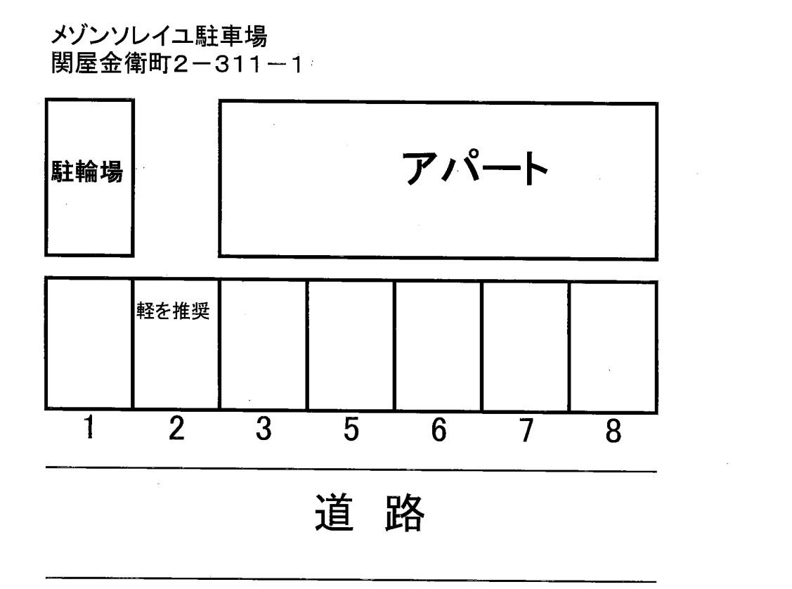 メゾン・ソレイユ駐車場の駐車配置図