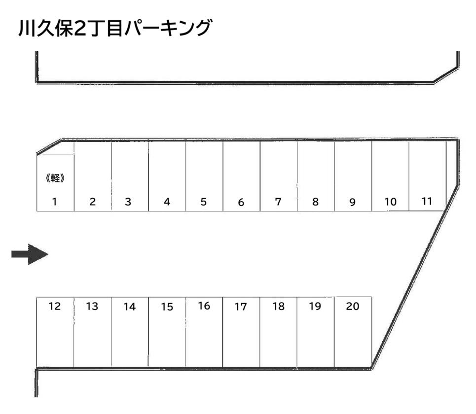 川久保２丁目パーキングの駐車配置図