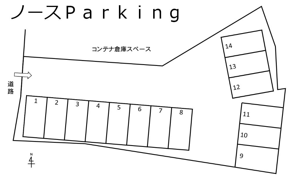 ノースＰａｒｋｉｎｇの駐車配置図