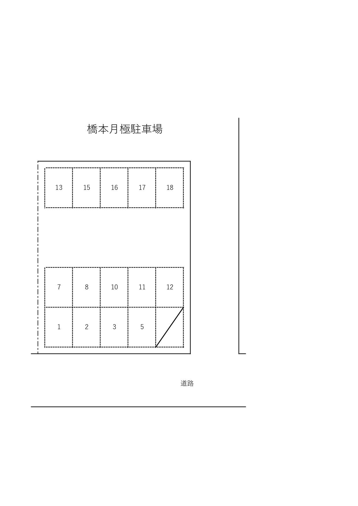 橋本月極駐車場の駐車配置図