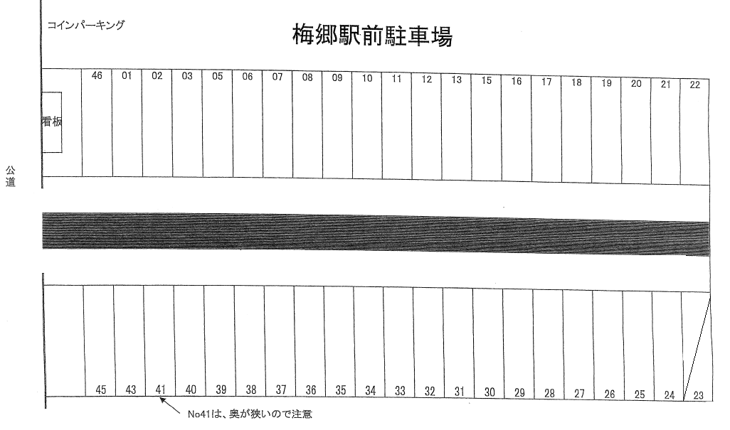 梅郷駅前駐車場の駐車配置図