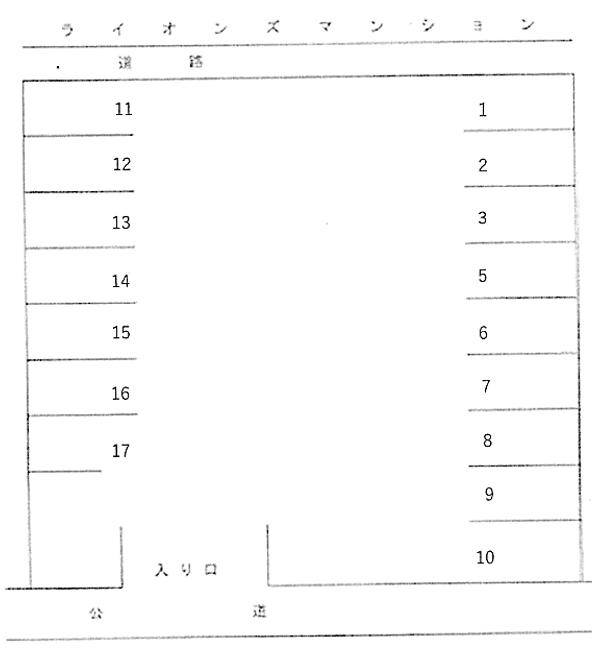 201の駐車配置図