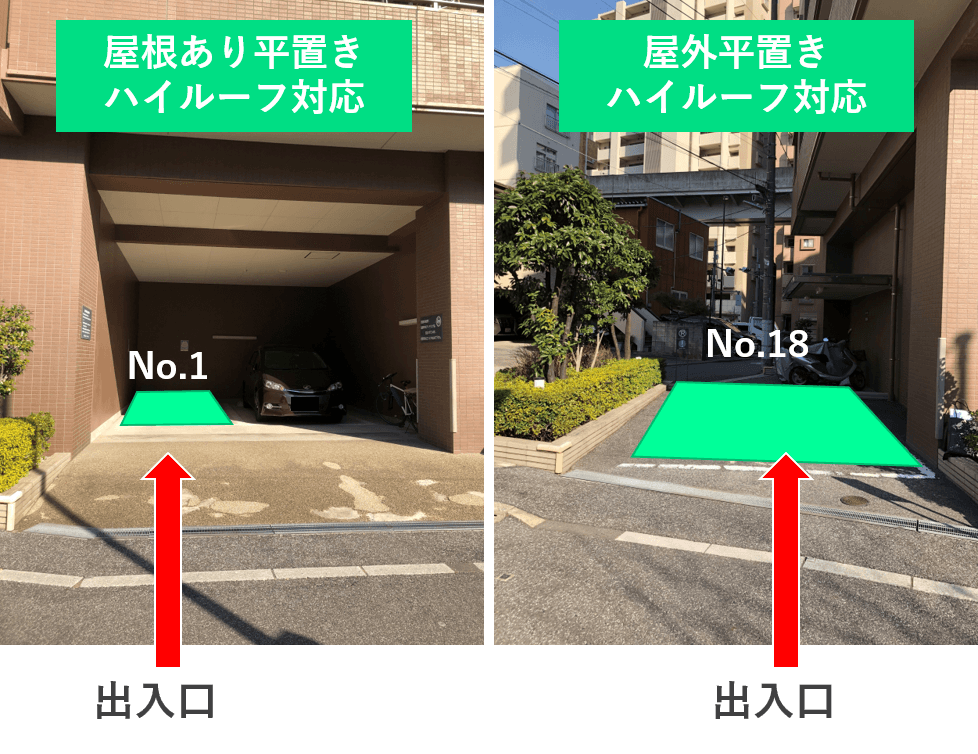 東尾久４丁目駐車場の外観・駐車場イメージ2枚目