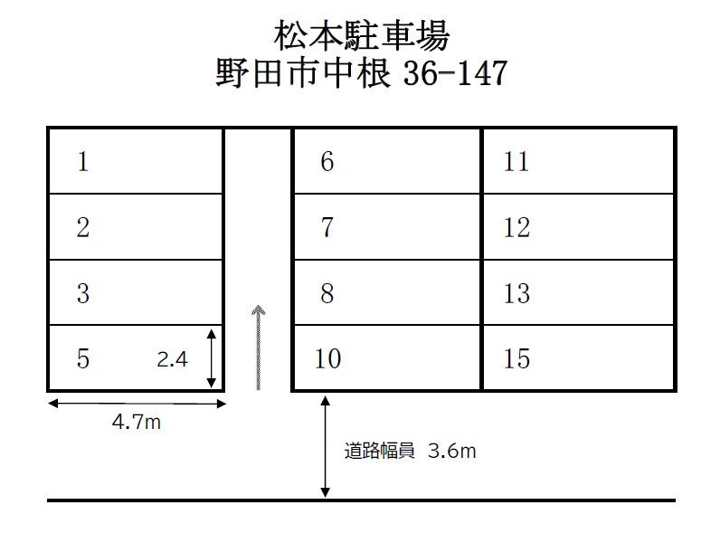 松本駐車場（中根）の駐車配置図