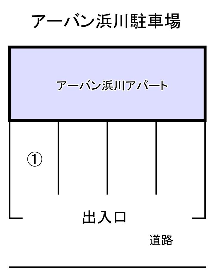 アーバン浜川駐車場の駐車配置図