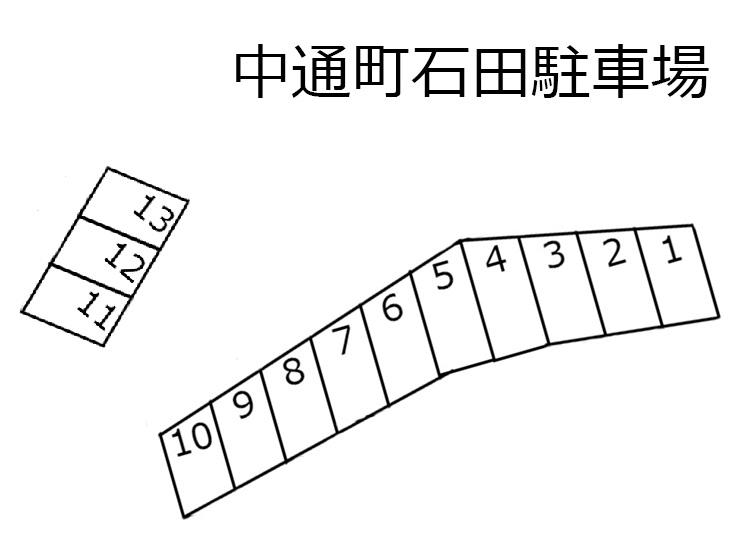 中通町石田駐車場の駐車配置図