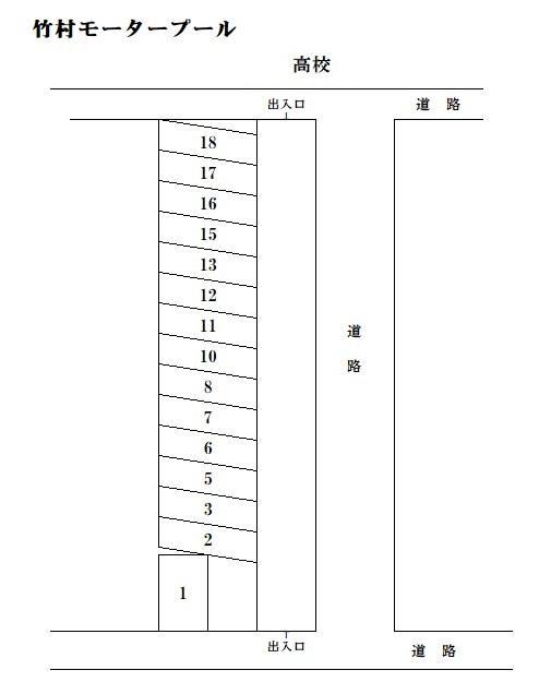 竹村モータープールの駐車配置図