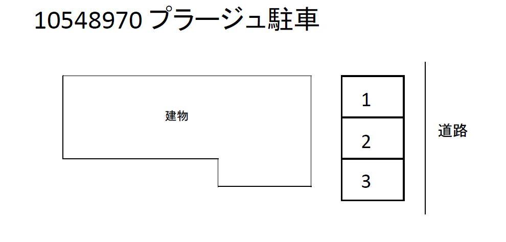 プラージュ駐車場の駐車配置図