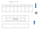大安寺パーキングの駐車場