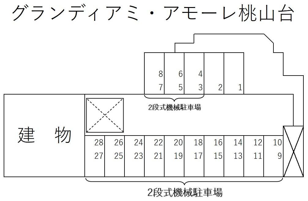グランディアミ・アモーレ桃山台の駐車配置図