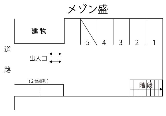メゾン盛の駐車配置図