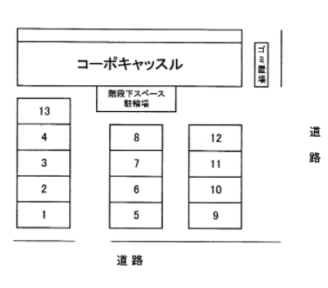 コーポキャッスルの駐車配置図