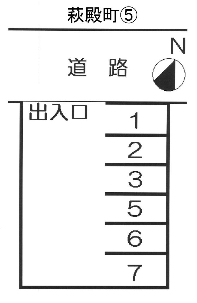 萩殿町⑤の駐車配置図