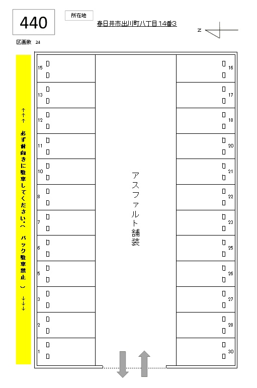 J-440の駐車配置図