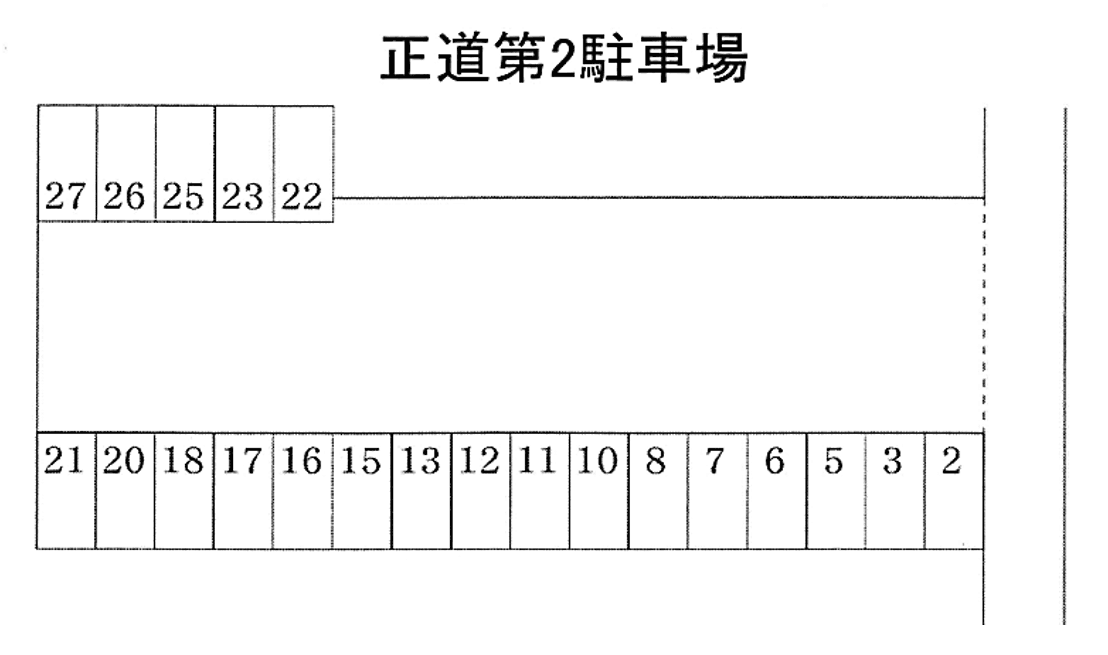 正道第二駐車場の駐車配置図