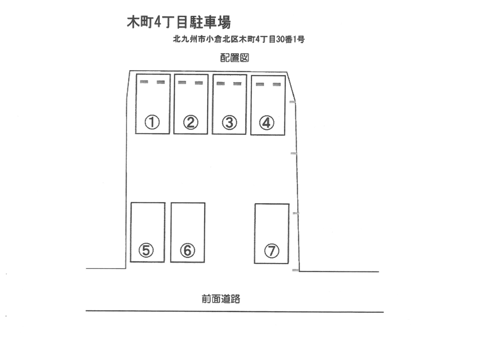 木町4丁目駐車場の駐車配置図