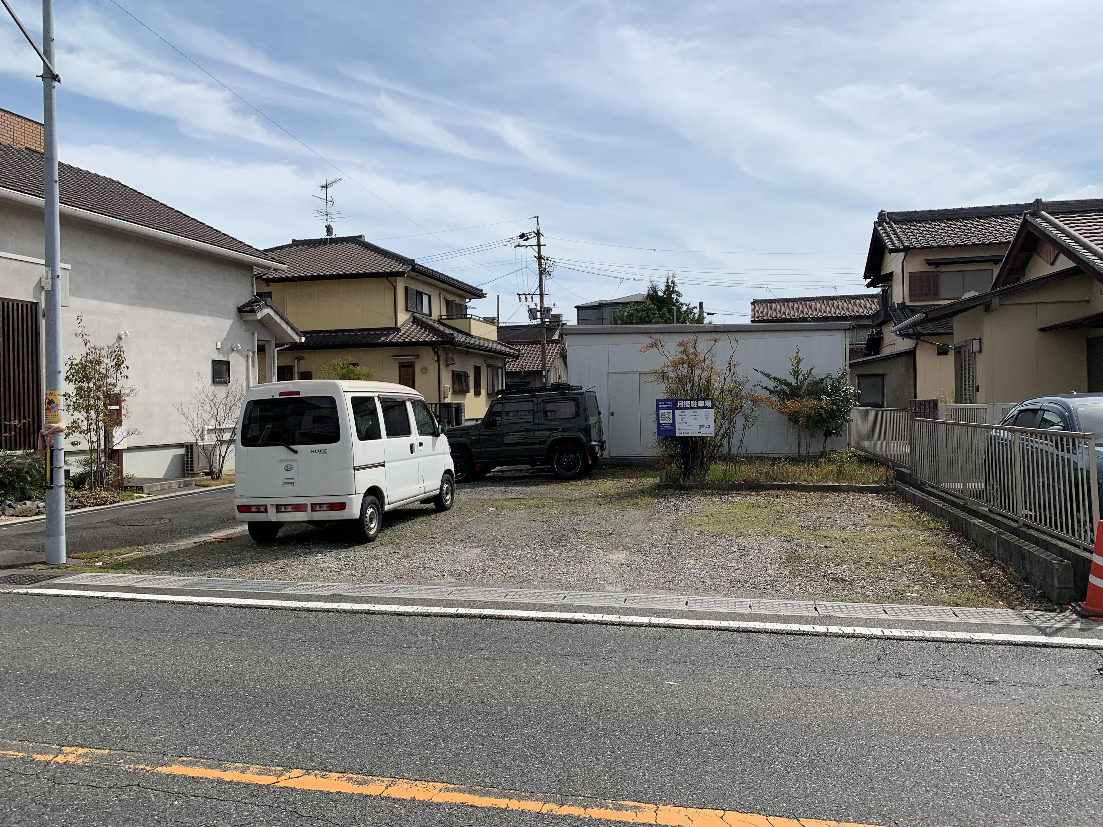 000071の外観・駐車場イメージ3枚目