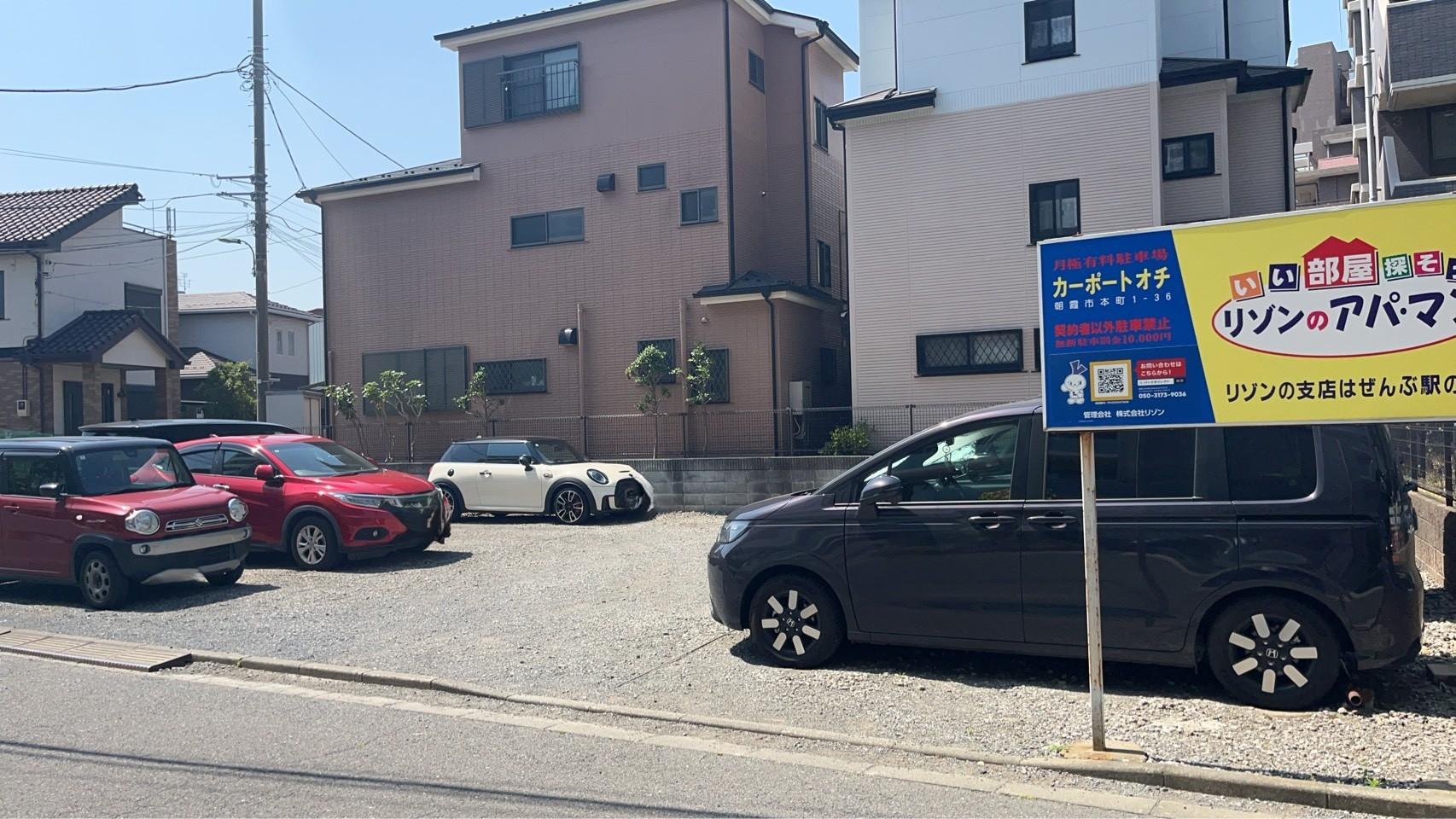 カーポートオチの外観・駐車場イメージ2枚目