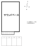 サウンドベースの駐車場