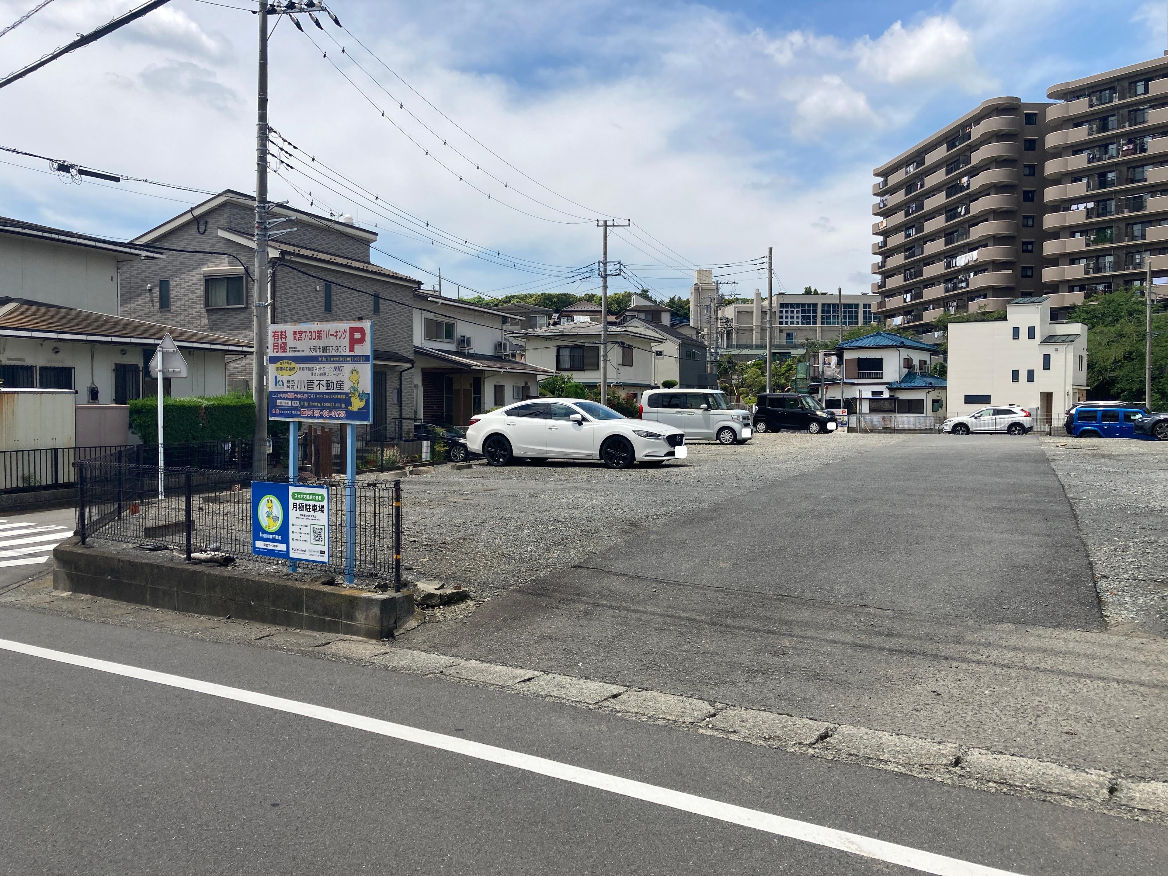 間宮７－３０ Ｐの外観・駐車場イメージ1枚目