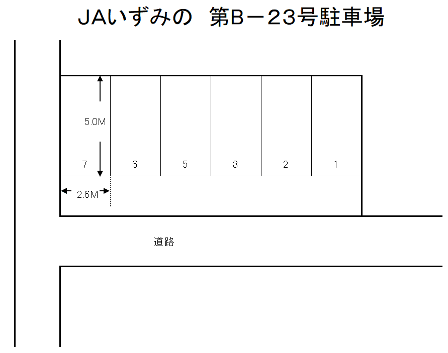 JAいずみの第B-23駐車場の駐車配置図