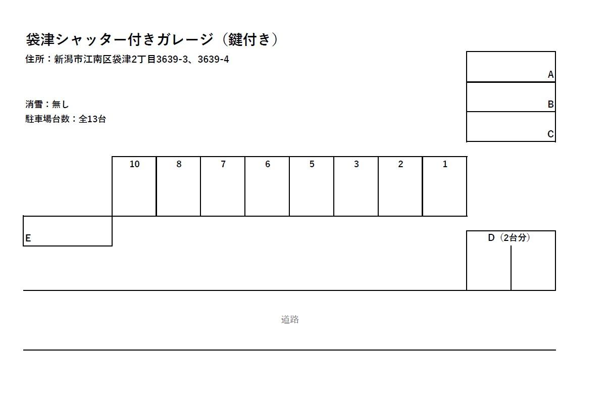 袋津2丁目シャッター付ガレージの駐車配置図