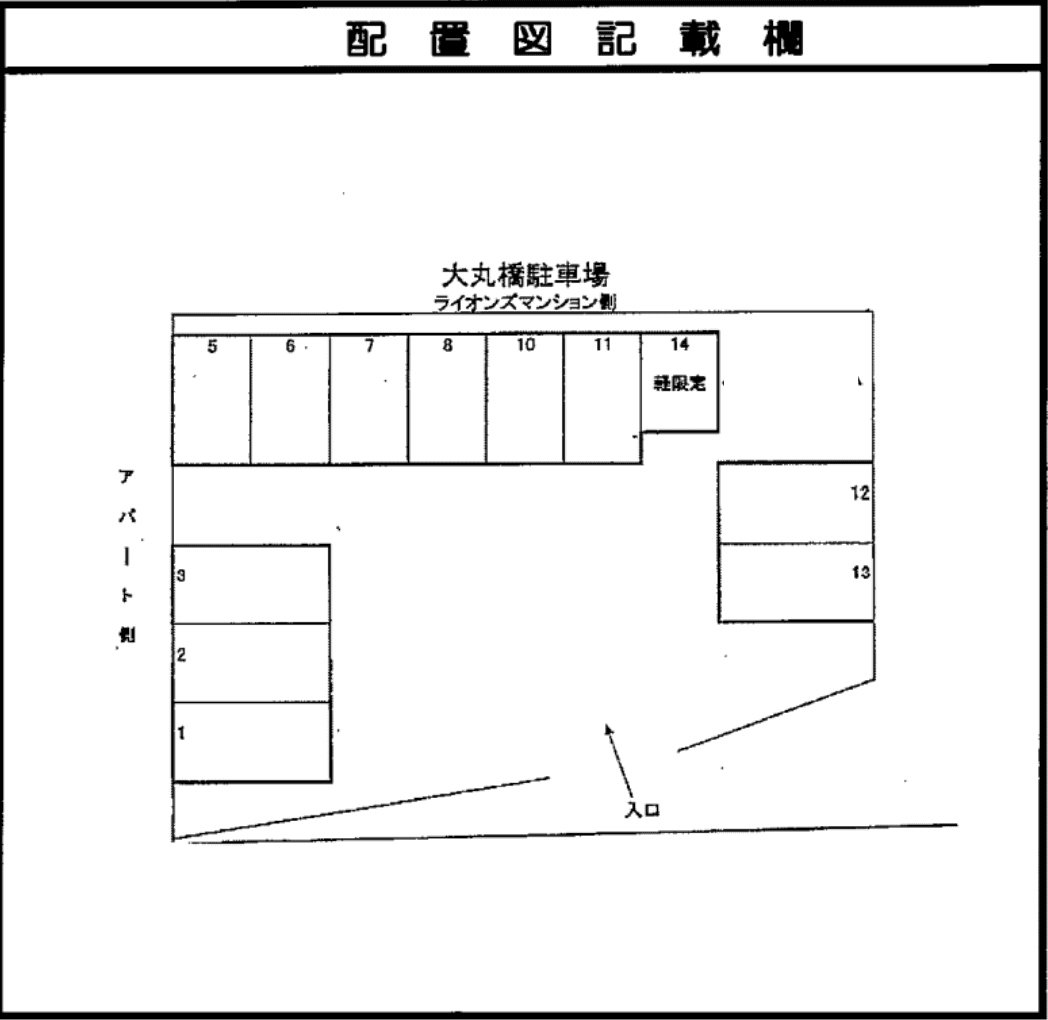 大丸橋駐車場の駐車配置図