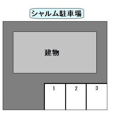シャルム駐車場の駐車配置図