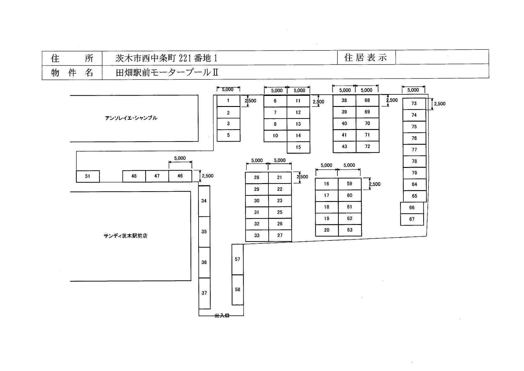 田畑駅前モータープール2の駐車配置図