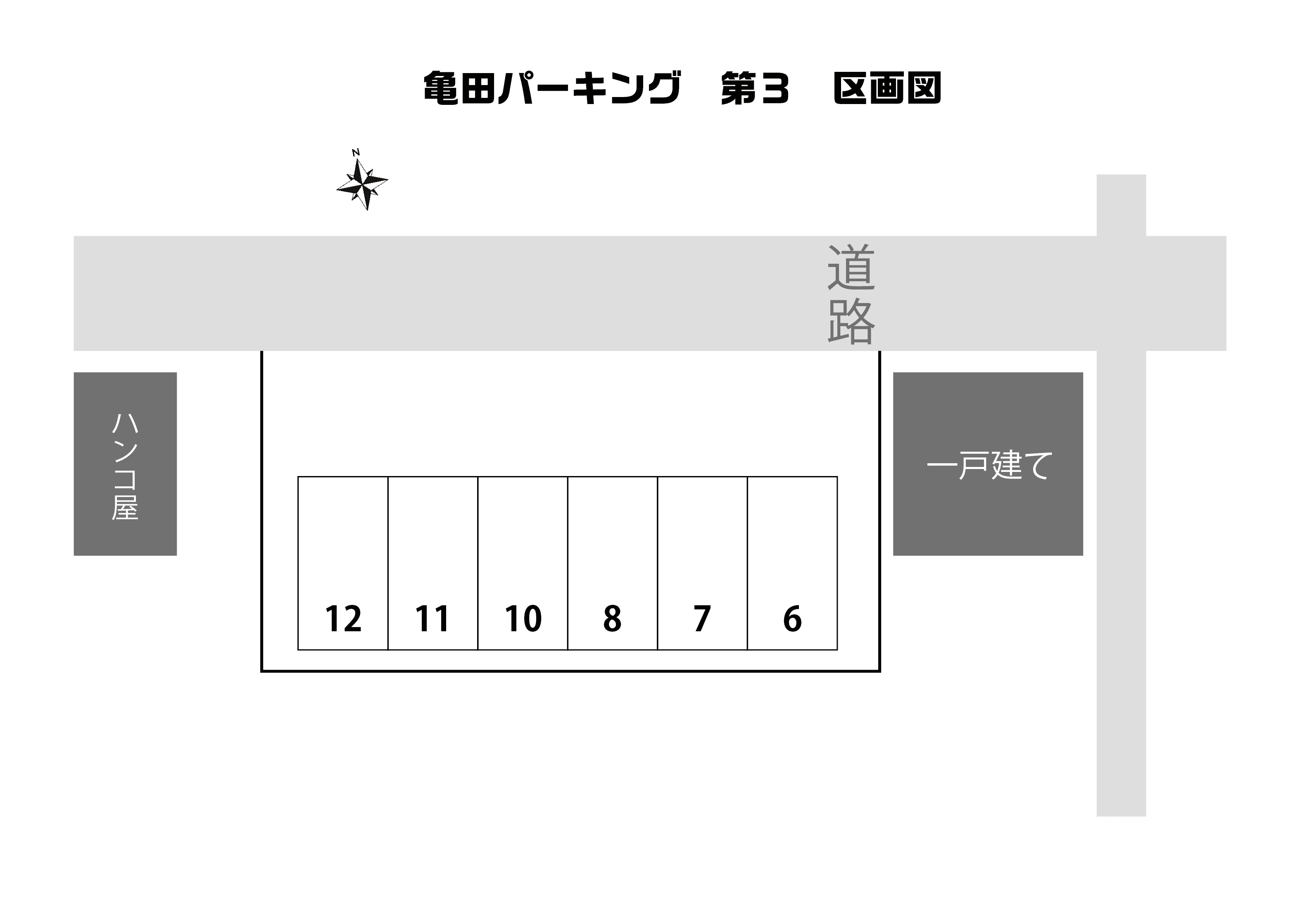 亀田パーキング　第３の駐車配置図