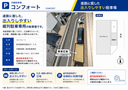 コンフォートの駐車場