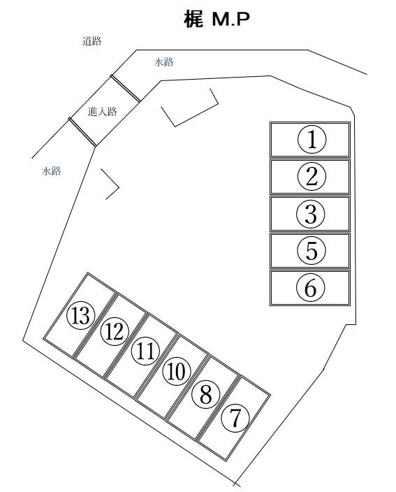 梶 Ｍ.Ｐの駐車配置図