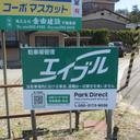 第17駐車場の駐車場
