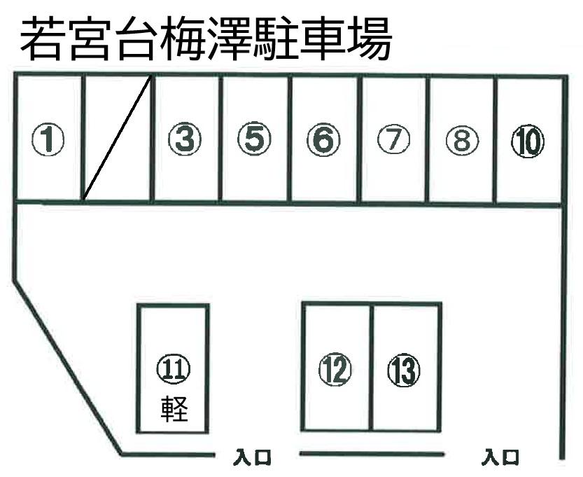 若宮台梅澤駐車場の駐車配置図
