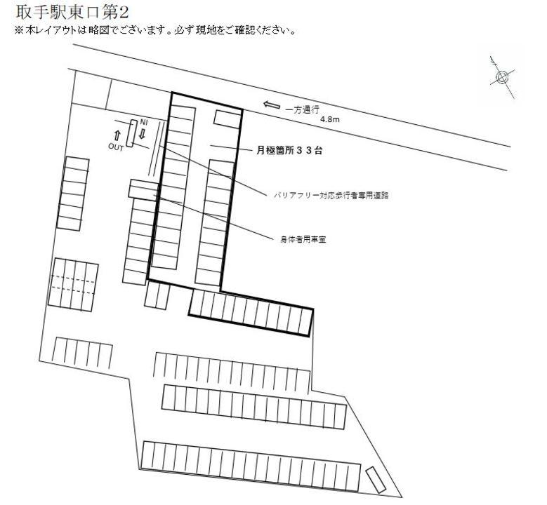 取手駅東口第２の駐車配置図