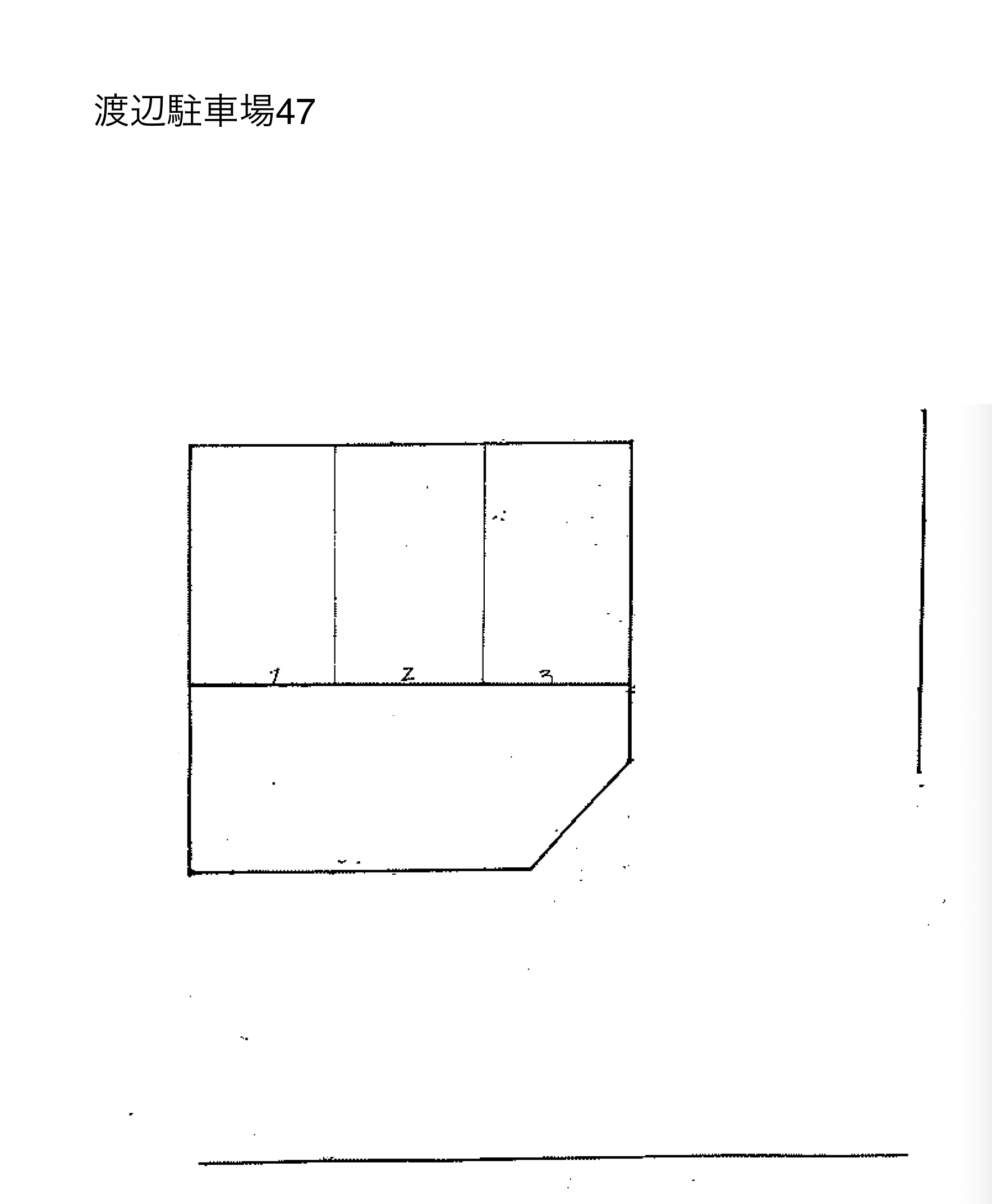 渡辺駐車場（No.47）の駐車配置図
