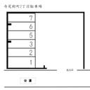 寺尾殿町2丁目駐車場の駐車場
