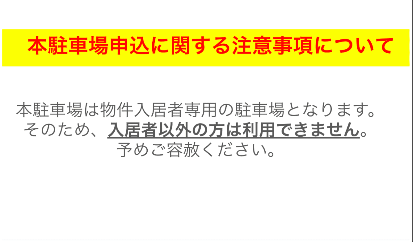 CB指扇ﾘｺの外観・駐車場イメージ1枚目