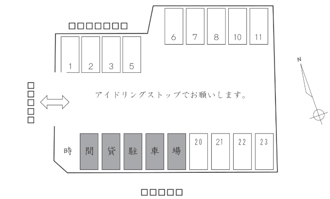 城木町１丁目Ｐの駐車配置図