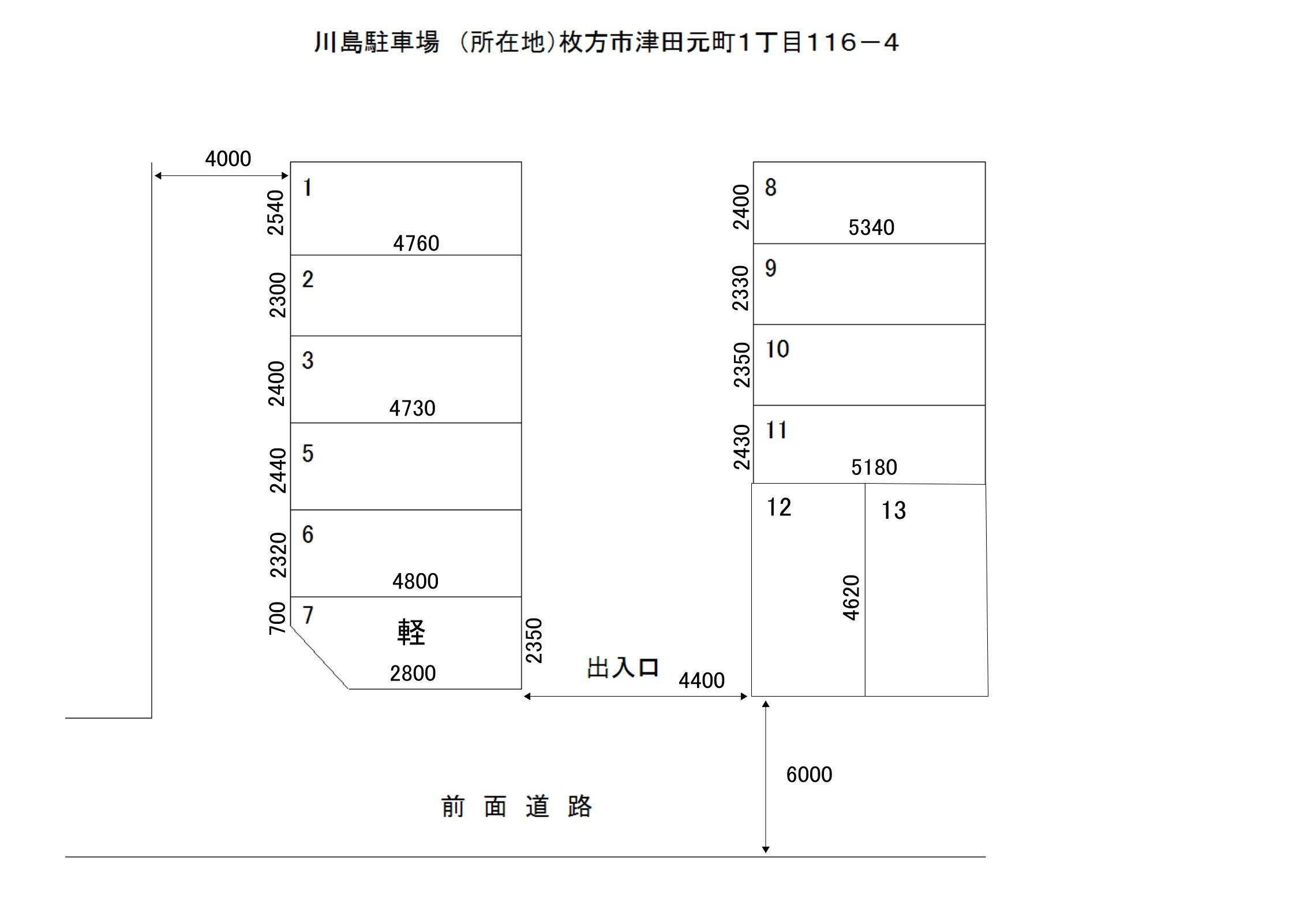 川島駐車場の駐車配置図