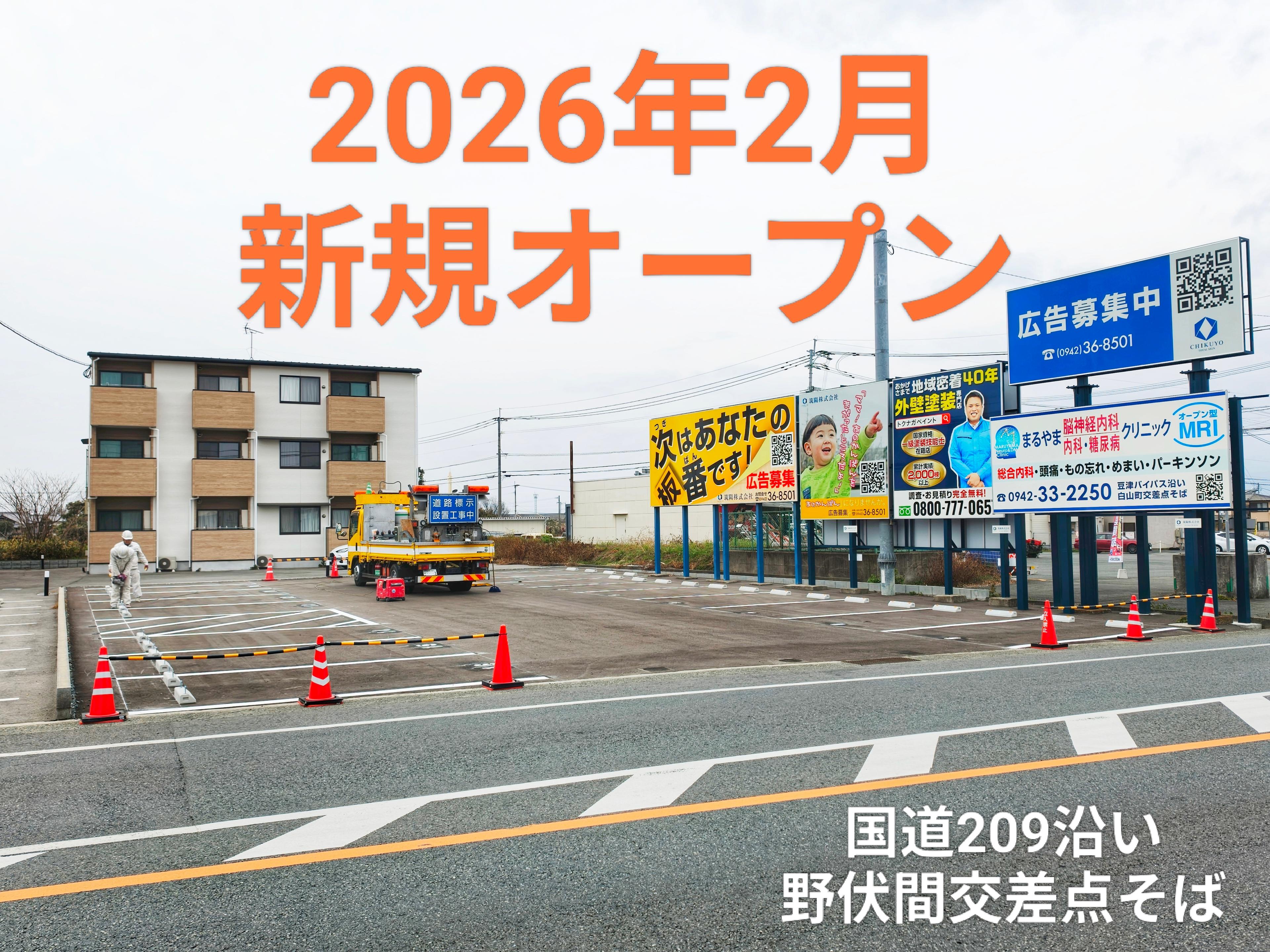 野伏間209月極駐車場の外観・駐車場イメージ1枚目