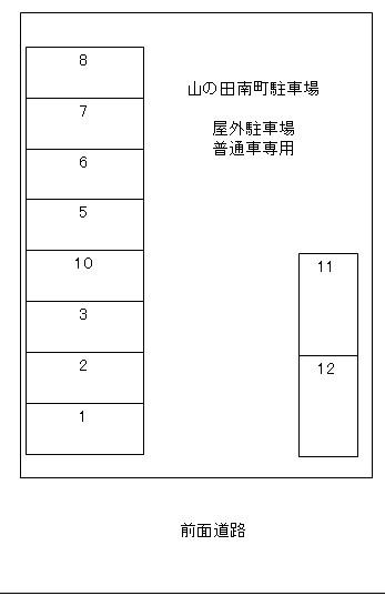 山の田南町駐車場の駐車配置図