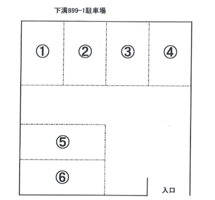 下溝899-1駐車場の駐車配置図