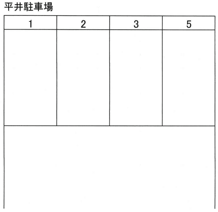 平井駐車場の駐車配置図