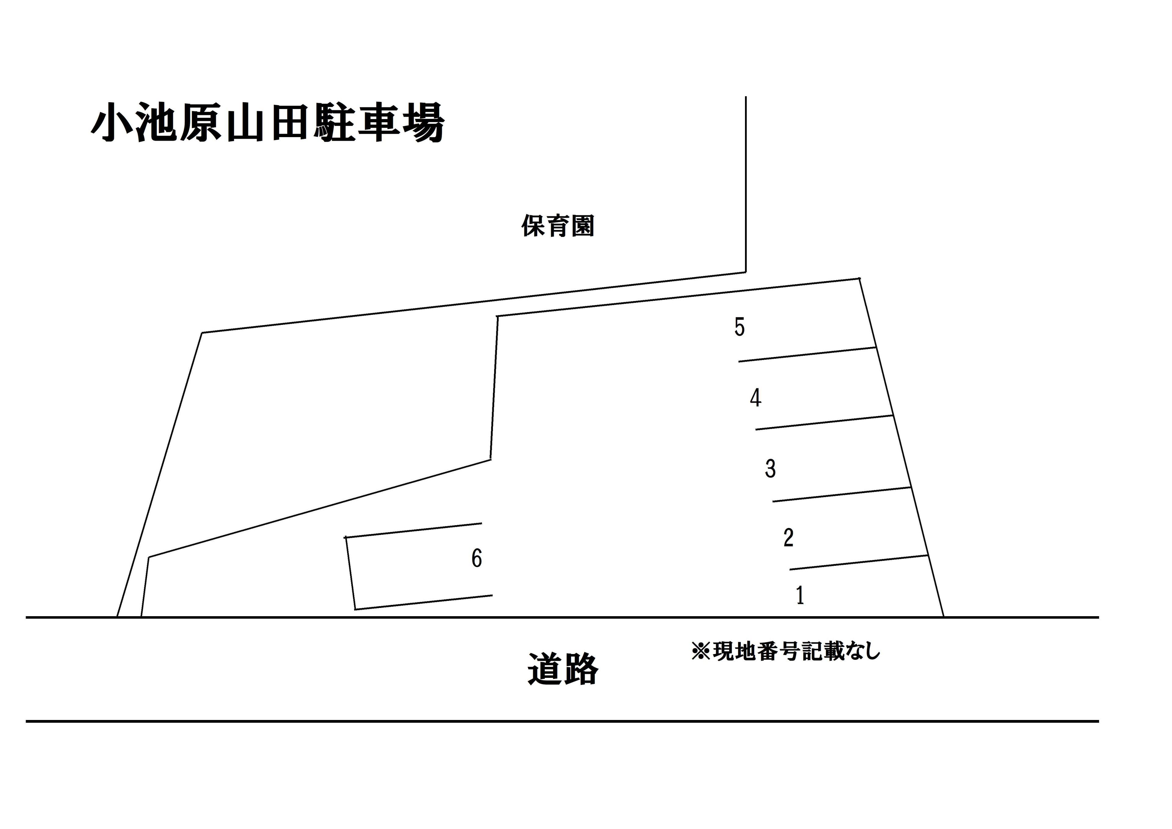小池原山田駐車場の駐車配置図