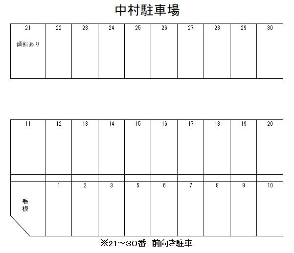 駐車場画像