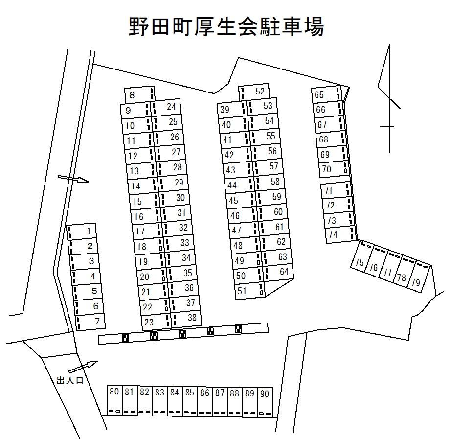 野田町厚生会駐車場の駐車配置図