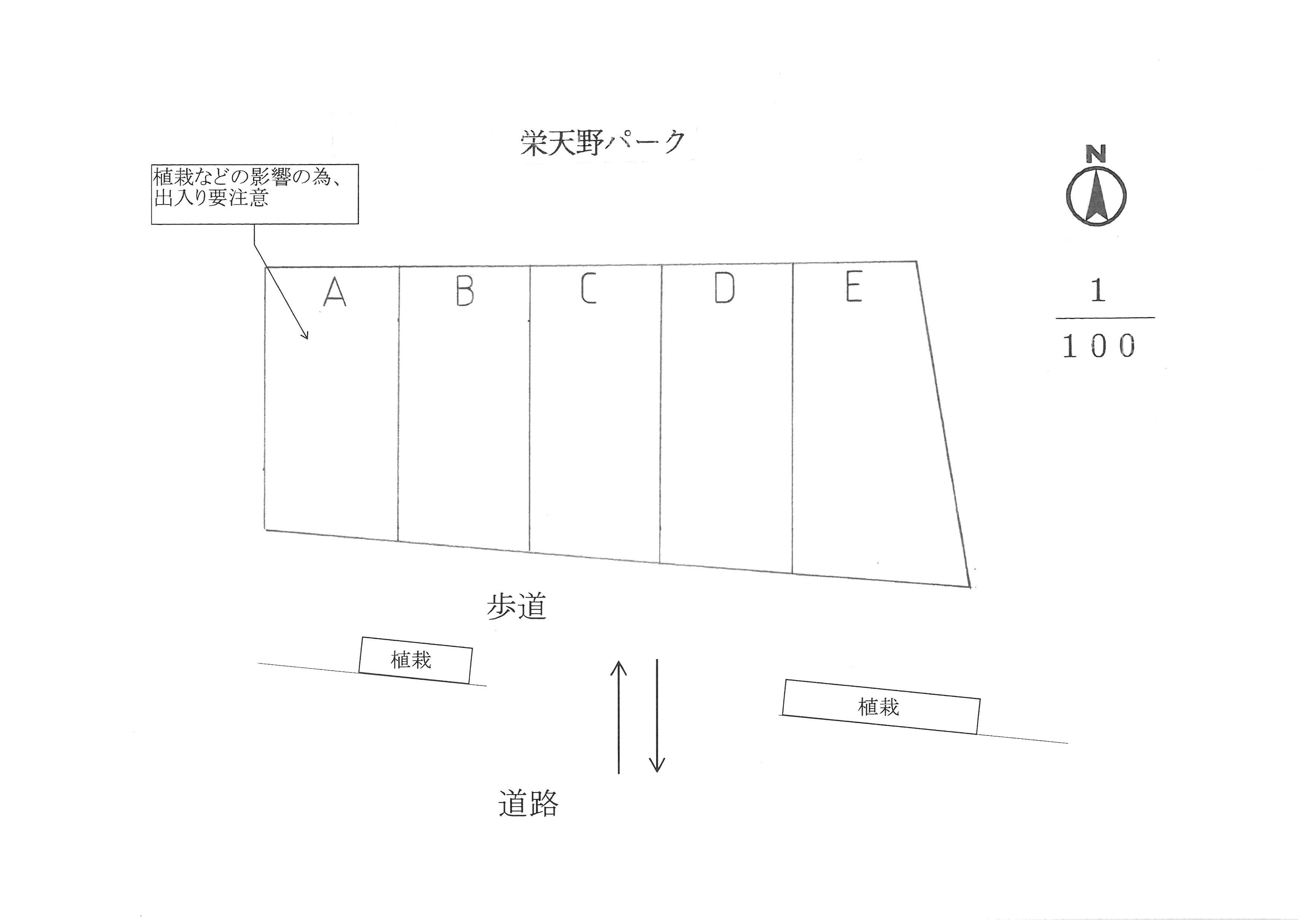 栄天野パークの駐車配置図