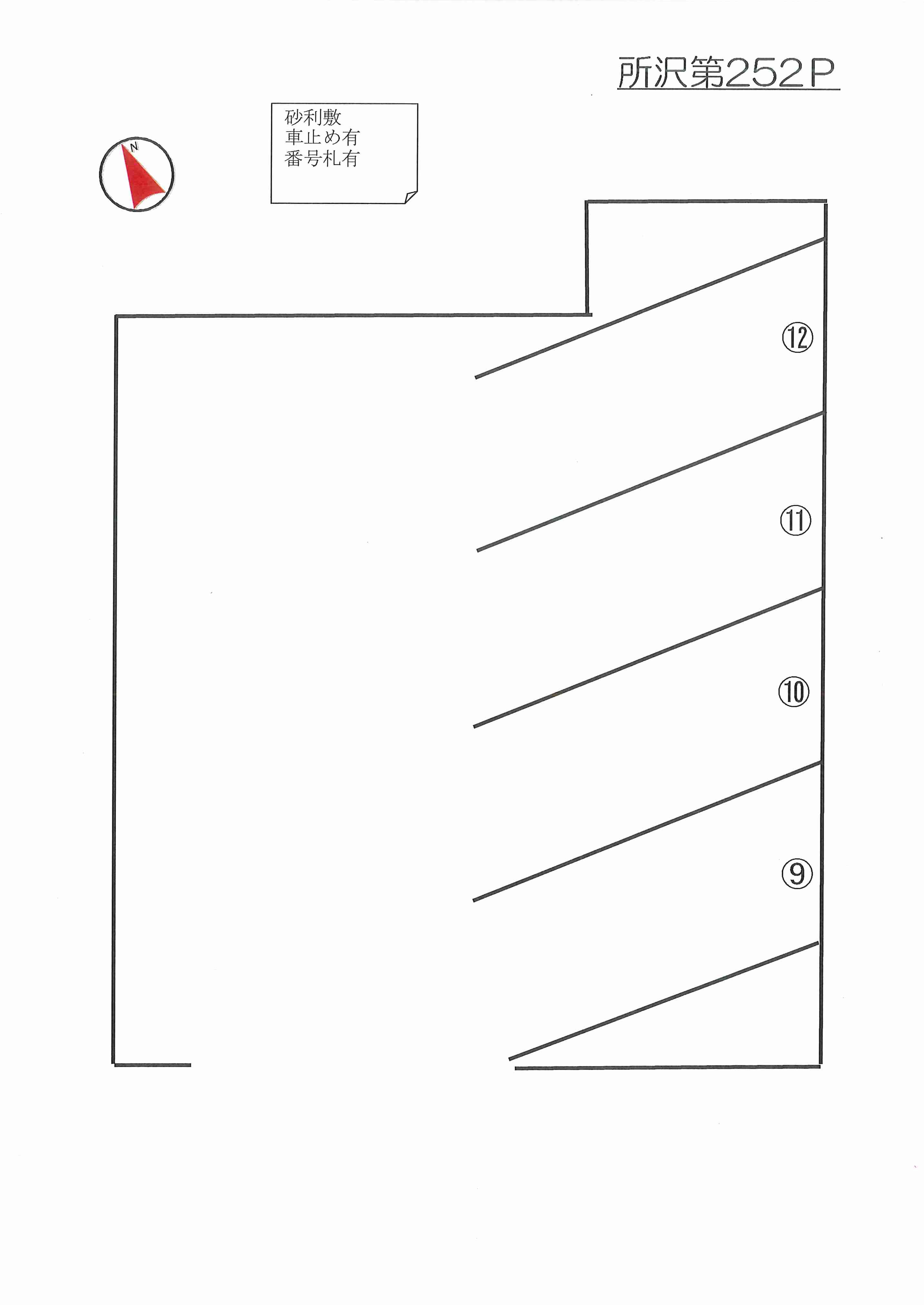 所沢第２５２Pの駐車配置図