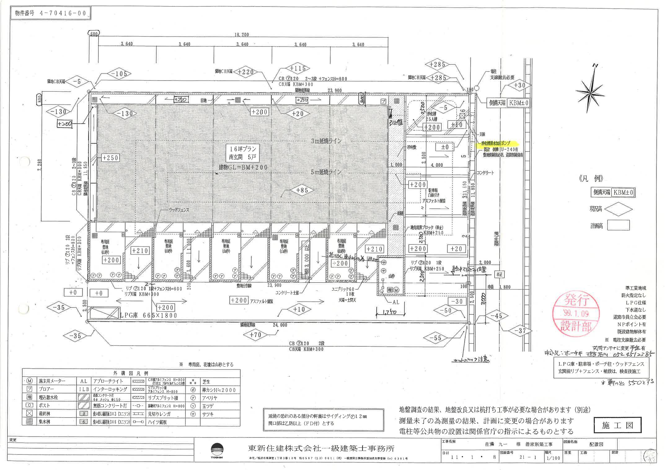 140287DUPLEX国王510の駐車配置図